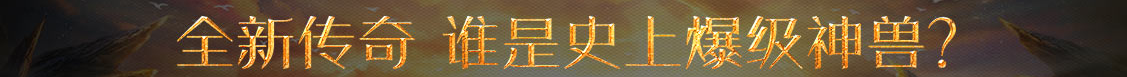 投资热点股票行